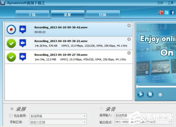 Apowersoft视频下载王 V6.3.3