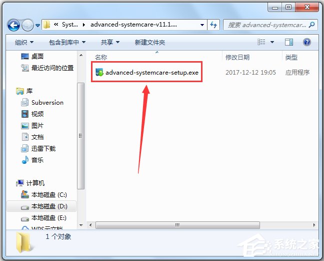 Advanced SystemCare(系统优化工具箱) V11.3.0.220 中文版