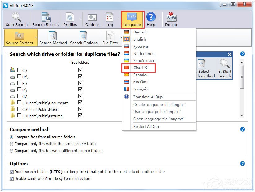 AllDup(清理重复文件的软件) V4.0.18 多国语言版