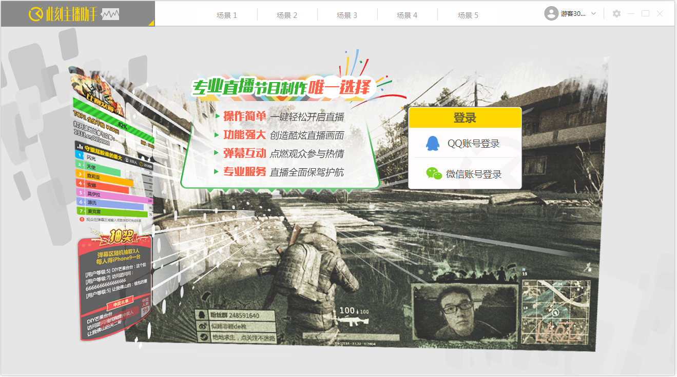 此刻TV(ciscik nettv studio) V2.0.0.15898