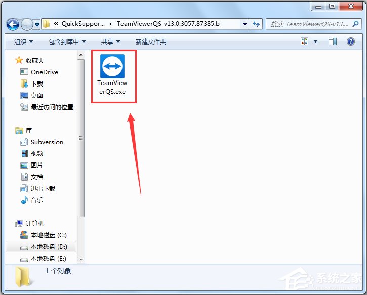 TeamViewer QuickSupport(远程桌面连接软件) V13.1.1548 中文绿色版