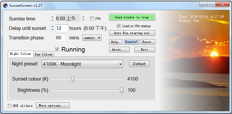 SunsetScreen(护眼软件) V1.27