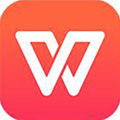 WPS Office 2017(金山办