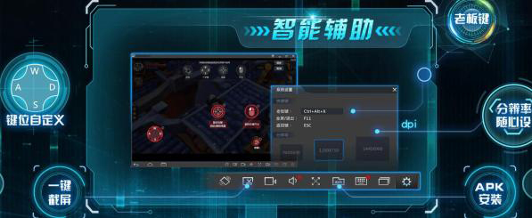 网易MuMu安卓模拟器 V1.24.0