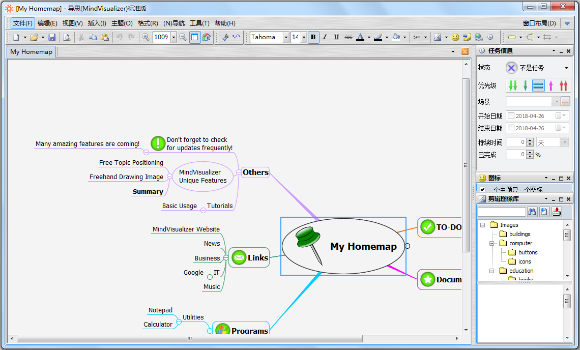 MindVisualizer(导思思维导图) V1.3.0