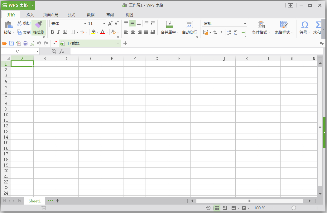 WPS Office 2016 V10.8.0.6058 去广告绿色版