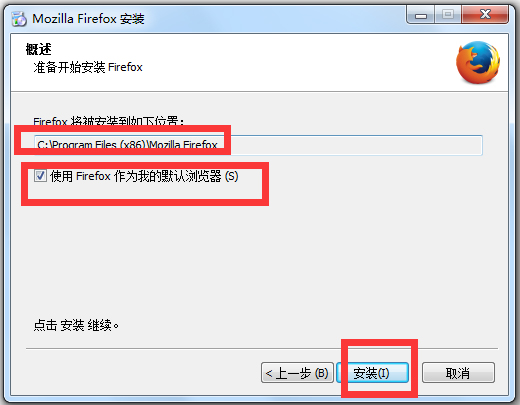 Mozilla Firefox(火狐浏览器) V61.03 中文版