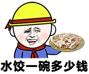 暴漫小学生装逼表情包