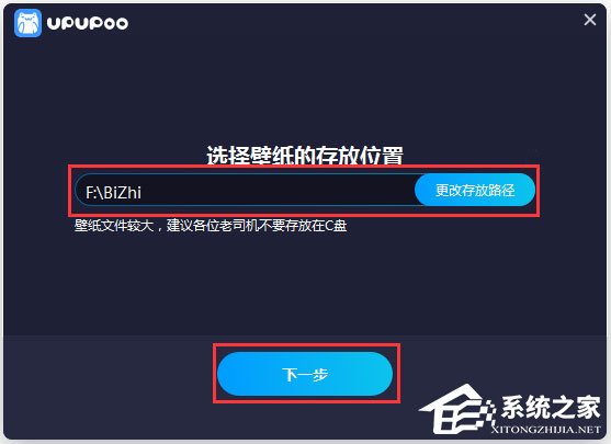 UPUPOO(桌面动态壁纸) V1.4.3.13