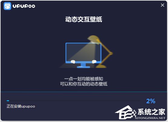 UPUPOO(桌面动态壁纸) V1.4.3.13