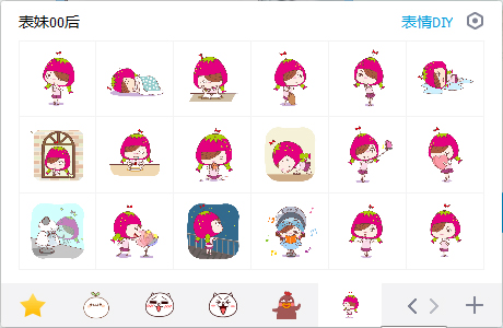 草莓甜甜QQ表情包 EIF版