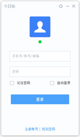 今目标OA办公系统管理 V10.0.0.232