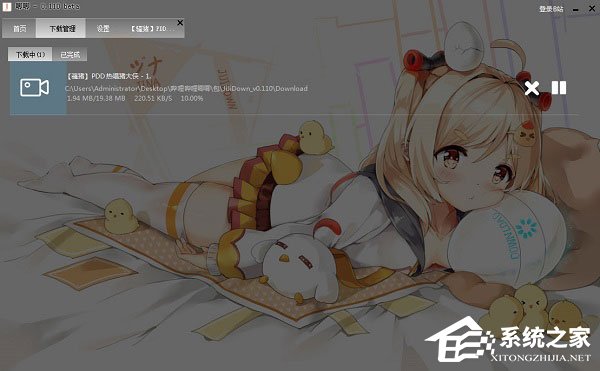 哔哩哔哩唧唧(bilibili唧唧) V1.210.0 绿色版