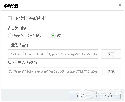 手机刷机管家 V8.0.0.2