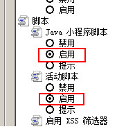 炉石传说盒子 V3.0.1.32859