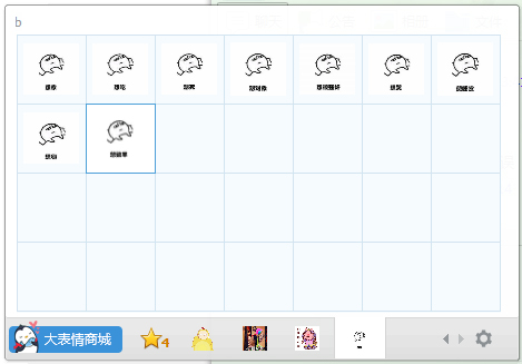 临睡之前思绪万千表情包 V1.0