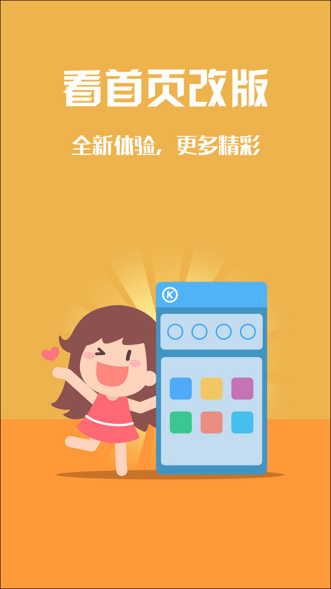 酷狗音乐 v9.0.1