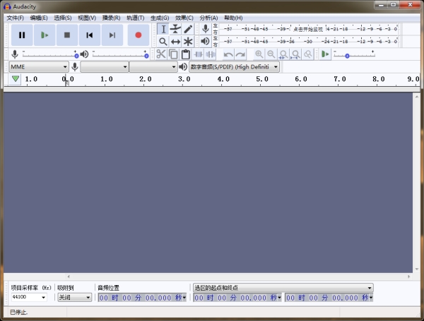 Audacity(音频编辑录音器) V2.2.2 中文版