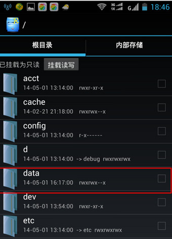 WiFi万能钥匙 v4.2.95