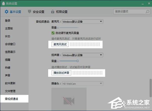 辅导君 V2.3.3