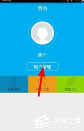 千百块APP怎么注册账号 千百块APP注册账号流程