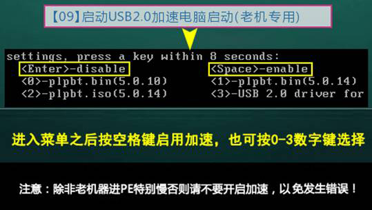 U精灵常用功能和工具介绍