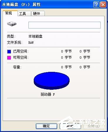 WinXP系统提示F盘提示磁盘未被格式化的解决方法