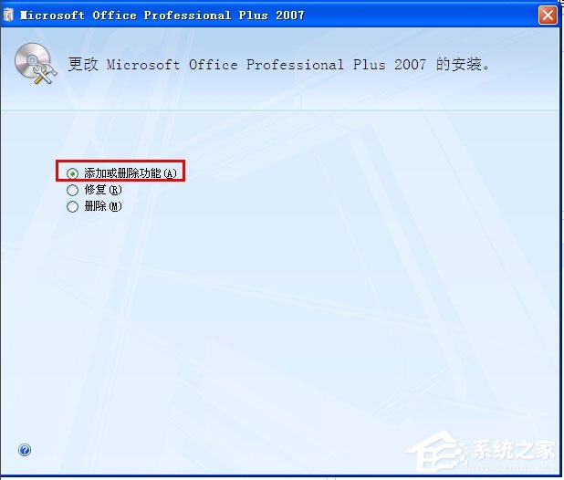 WinXP系统怎么添加Microsoft Office Document Image Writer？