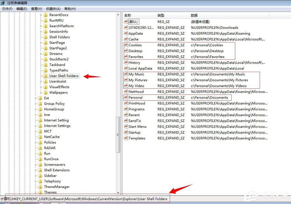 Win7修改注册表提示“引用了一个不可用的位置”怎么办