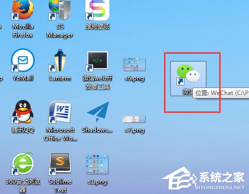 Win7系统桌面图标的三种排序方式