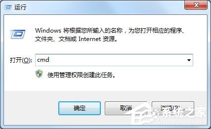 Win7提示Windows已遇到关键问题一分钟后自动重新启动怎么办