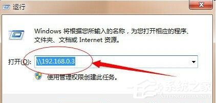 Win7系统打印机提示错误码0x000006ba的解决方案