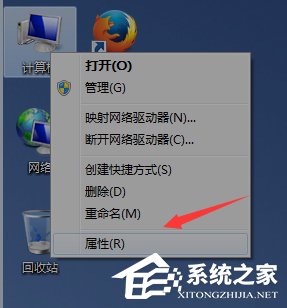 Win7系统怎么删除reportqueue文件夹并不再让它产生文件