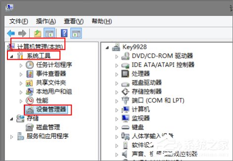 Win8系统声卡驱动在哪？