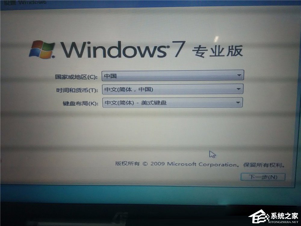 Win10安装Win7双系统的具体操作方法