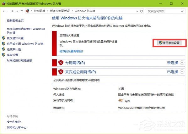 Win10安装ttf提示不是有效的字体文件的具体解决方法