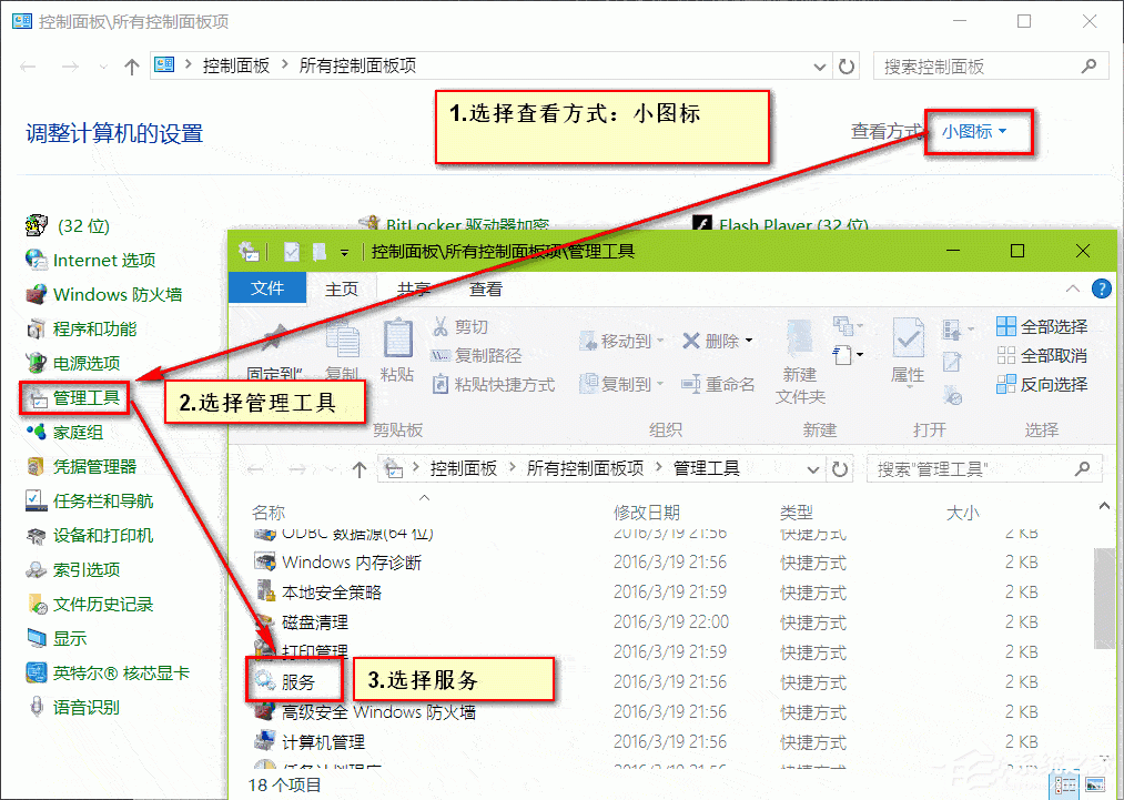 Win10安装ttf提示不是有效的字体文件的具体解决方法