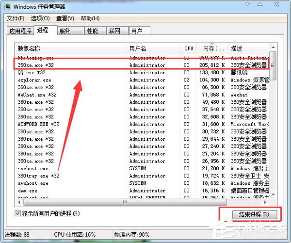 装完系统第一次启动内存占用高怎么办？