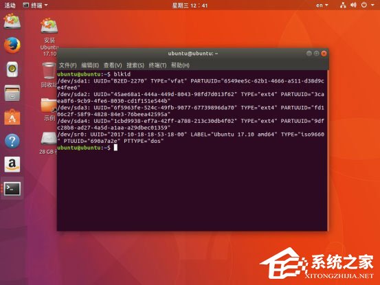 Ubuntu系统如何备份还原？Ubuntu系统备份还原教程