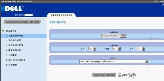 戴尔DELL服务器是如何安装Win2003系统的？