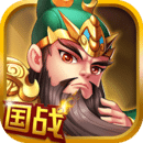 国战三国志 v1.0.4