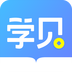 学贝 v0.0.8