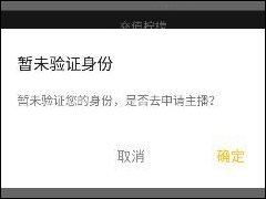 么么直播APP怎么使用 么么直播APP使用教程