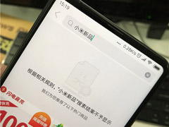 小米电视就拼多多“小米新品”、“小米视界”发声