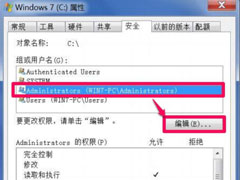 Win7提示“Windows无法访问指定设备路径或文件”怎么办？