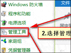 Win10安装ttf提示不是有效的字体文件的具体解决方法