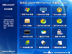 技术员联盟 GHOST WIN7 SP1 X64 游戏体验版 V2018.08 (64位)